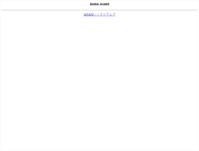 Tablet Screenshot of mana-asami.adam.ne.jp